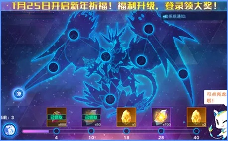 奥拉星手游深海侵袭怎么玩 活动玩法攻略