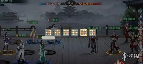 江湖如梦副本通关攻略:高效技巧大揭秘 江湖如梦副本通关攻略:高效技巧大揭秘