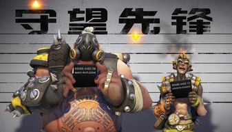 《OW》告别古怪英雄，新设计理念引领生活化潮流