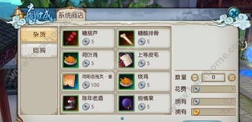 诛仙2稻田奇遇攻略：解锁稻田稚趣奇遇方法揭秘