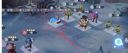 《龙魂旅人抽卡票攻略：高效使用技巧揭秘》