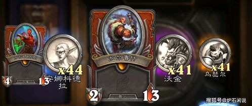 四海兄弟幽灵奖杯攻略：轻松解锁幽灵奖杯技巧