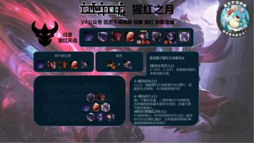 龙魂旅人对话选择攻略：解锁最佳剧情走向