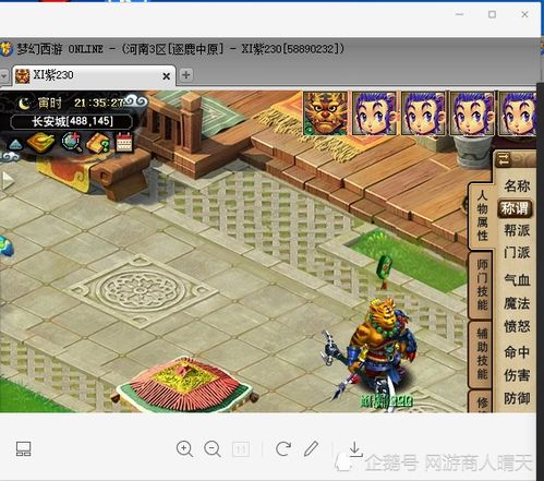 《诛仙2》骤雨打新荷坐标揭秘！中原奇遇攻略全解析