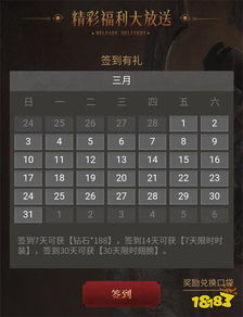 《暗黑不朽自动拾取开启攻略:轻松设置,告别手动拾取》 《暗黑不朽自动拾取开启攻略:轻松设置,告别手动拾取》