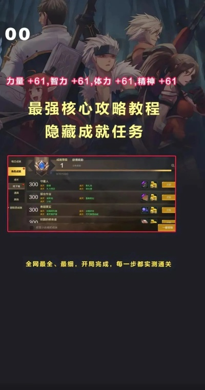 拂晓地狱高效练级攻略：轻松避坑，快速升级