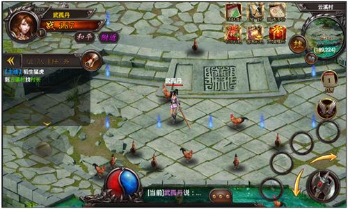 龙魂旅人竞技场奖励兑换攻略:快速提升战力秘籍 龙魂旅人竞技场奖励兑换攻略:快速提升战力秘籍