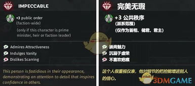 《环形战争全元素反应揭秘：元素反应一览攻略》