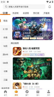 2024年软件培训游戏推荐:必玩精选攻略 2024年软件培训游戏推荐:必玩精选攻略