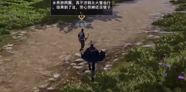 《不良人3攻略:鱼龙曼羡轶事全解析,轻松通关秘籍》 《不良人3攻略:鱼龙曼羡轶事全解析,轻松通关秘籍》