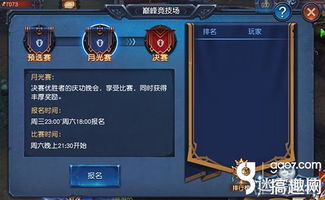 《僵尸攻略：良心玩法大揭秘》