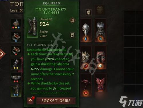 《暗黑不朽奥能之秘攻略:高效完成任务技巧》 《暗黑不朽奥能之秘攻略:高效完成任务技巧》