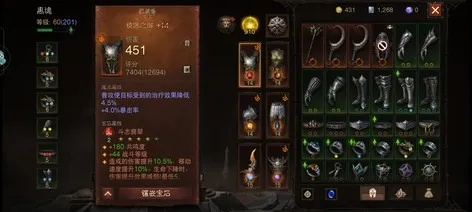 《暗黑不朽苦行者遗泽套装速成攻略》