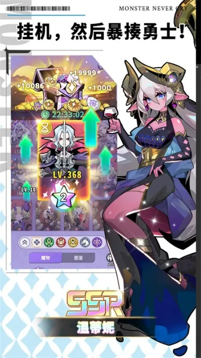 《史莱姆不哭蕾拉强强联手！异界原点传说配队攻略揭秘》