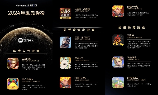 策略游戏盘点：热门排行，不容错过的策略巅峰对决