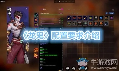 《龙鬼横扫超弦榜单，一骑绝尘成焦点》