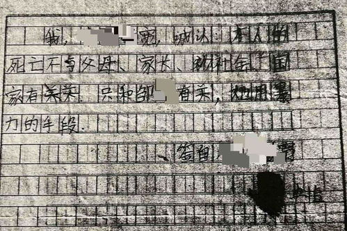 《暗黑不朽逝者遗书快速定位攻略》 《暗黑不朽逝者遗书快速定位攻略》