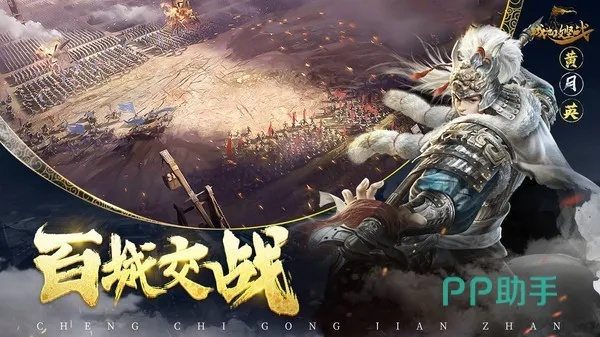 智启破渊:横渊之战,重创揭秘! 智启破渊:横渊之战,重创揭秘!