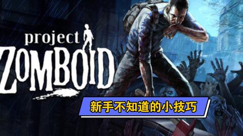 《热辣推荐！2023年度十大丧尸游戏排行，哪款才是你的最爱？》