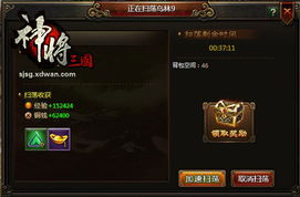 热江赏金版：轻松打怪，元宝滚滚来