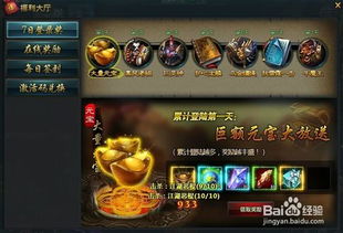 《盘点十大经典收藏游戏：不可错过的收藏乐趣》