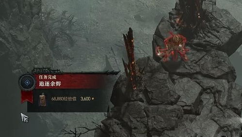 《暗黑不朽余烬材料速获指南：高效位置攻略》