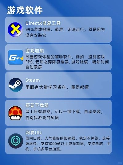 实用工具游戏盘点：热门好玩的工具游戏推荐