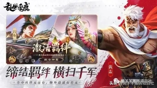 乱世逐鹿韬略攻略：深度解析系统玩法技巧