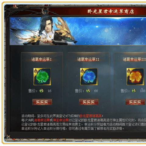 《幻化见闻录新手必看:如何挑选最佳初始幻兽》 《幻化见闻录新手必看:如何挑选最佳初始幻兽》