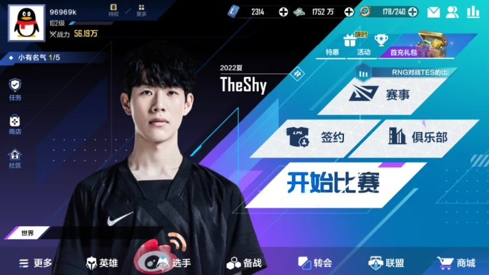 英雄联盟电竞经理T0五包二攻略：高效打法解析秘籍