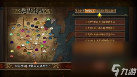 2024年度热门游戏盘点：必玩佳作推荐！