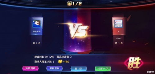 电子竞技热门盘点:2023必玩电竞游戏排行揭晓 电子竞技热门盘点:2023必玩电竞游戏排行揭晓