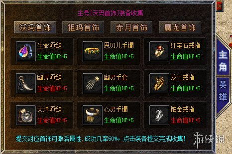 《天地棋局跨服战!第二赛季全新玩法揭秘》 《天地棋局跨服战!第二赛季全新玩法揭秘》