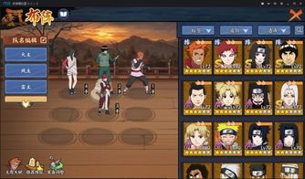 《火影忍者:忍者新世代》凯忍界大战技能深度揭秘 《火影忍者:忍者新世代》凯忍界大战技能深度揭秘