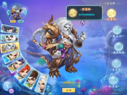 《幻唐志新手攻略：物理门派最强推荐》