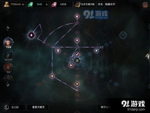 《异世轮回录天赋攻略：高效选择指南》