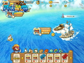 航海游戏推荐：盘点十大热门好玩的航海冒险之旅