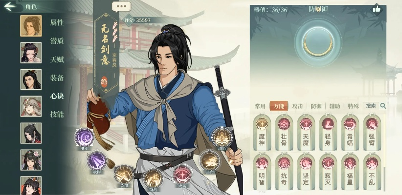 《60级乱石滩轻松通关！汉家江湖超低配攻略秘籍》