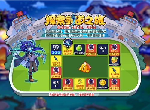 派对之星嗒啦啦技能伤害深度揭秘