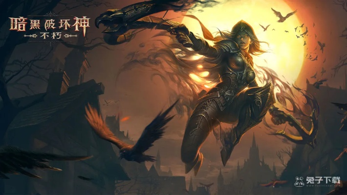 《暗黑破坏神不朽》归根之叶奇遇攻略：高效完成技巧揭秘