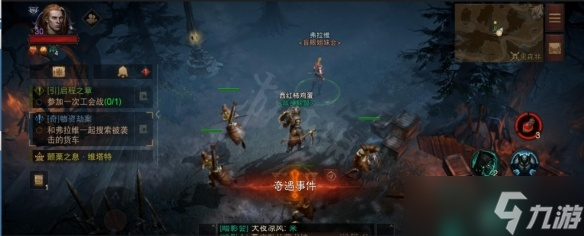 《暗黑破坏神不朽》归根之叶奇遇攻略：高效完成技巧揭秘