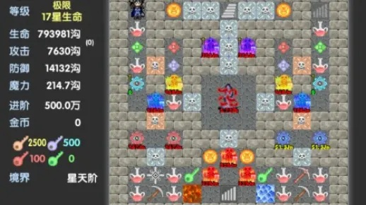 新新魔塔贤者90级通关秘籍!轻松突破,必看攻略! 新新魔塔贤者90级通关秘籍!轻松突破,必看攻略!