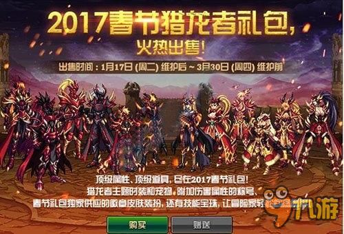 龙与地下城游戏排行：热门首选，揭秘最佳DnD游戏榜单