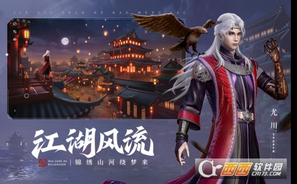 《不良人3江湖轶事攻略：深度解析玩法技巧》