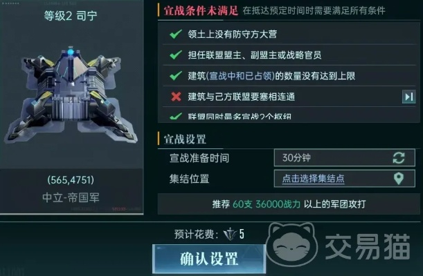 群星纪元攻城攻略:揭秘最强攻城战术 群星纪元攻城攻略:揭秘最强攻城战术