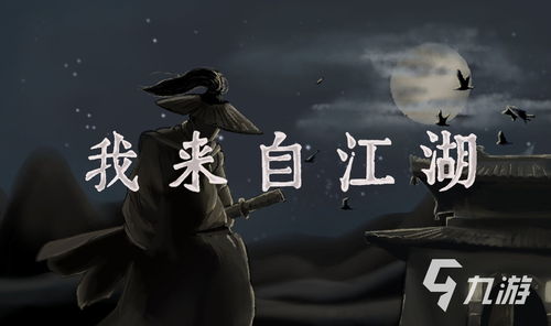 《2023热门文字游戏盘点：不容错过的文字冒险之旅》