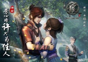 《不良人3富户之遗攻略:轻松通关秘籍》 《不良人3富户之遗攻略:轻松通关秘籍》