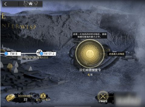 深空之眼暗影迷踪攻略：隐藏关卡解锁秘籍