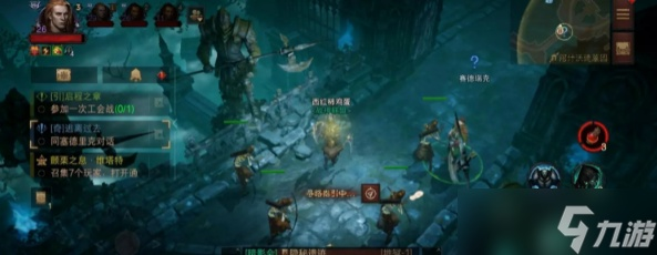 《暗黑破坏神不朽》逃离过去奇遇攻略：轻松完成！