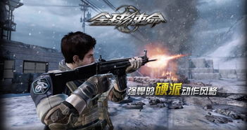射击游戏控必看!盘点十大经典射击游戏推荐 射击游戏控必看!盘点十大经典射击游戏推荐